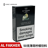 Напиток Альфа 50г мятно-лимонный