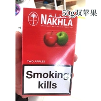 Кокосовой нахла 50G два яблока