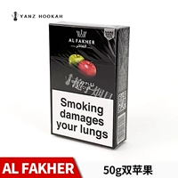 Черный NS Alpha 50г Двойное яблоко