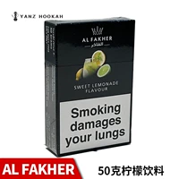 Альфа 50г лаймовый напиток