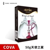 Арабский импортный кальян, США, 50 грамм, кола