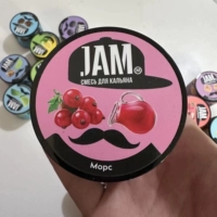 Light Rose Red Jam 50G красное вино галлон