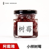 Водяная табачная кремовая крема Аравия водяная сигаретная паста Адаля импортировала DAA Love66 Mss Killer Killer Cooking Bar Ktv