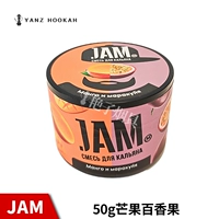 Серый джемевый манго маракуй