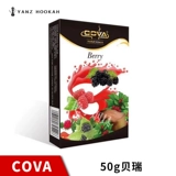 Арабский импортный кальян, США, 50 грамм, кола