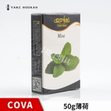 Арабский импортный кальян, США, 50 грамм, кола