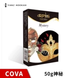 Арабский импортный кальян, США, 50 грамм, кола