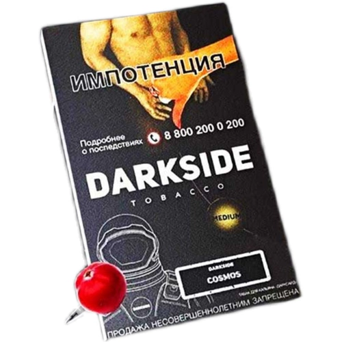 Арабская вода сигаретная паста кальян в российском оригинальном импортированном темноподобном черном краю сигаретный дым и черный материал 100G