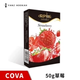 Арабский импортный кальян, США, 50 грамм, кола