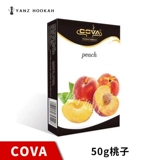 Арабский импортный кальян, США, 50 грамм, кола