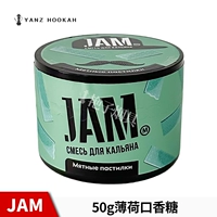 Хаки, мятный, 50 грамм