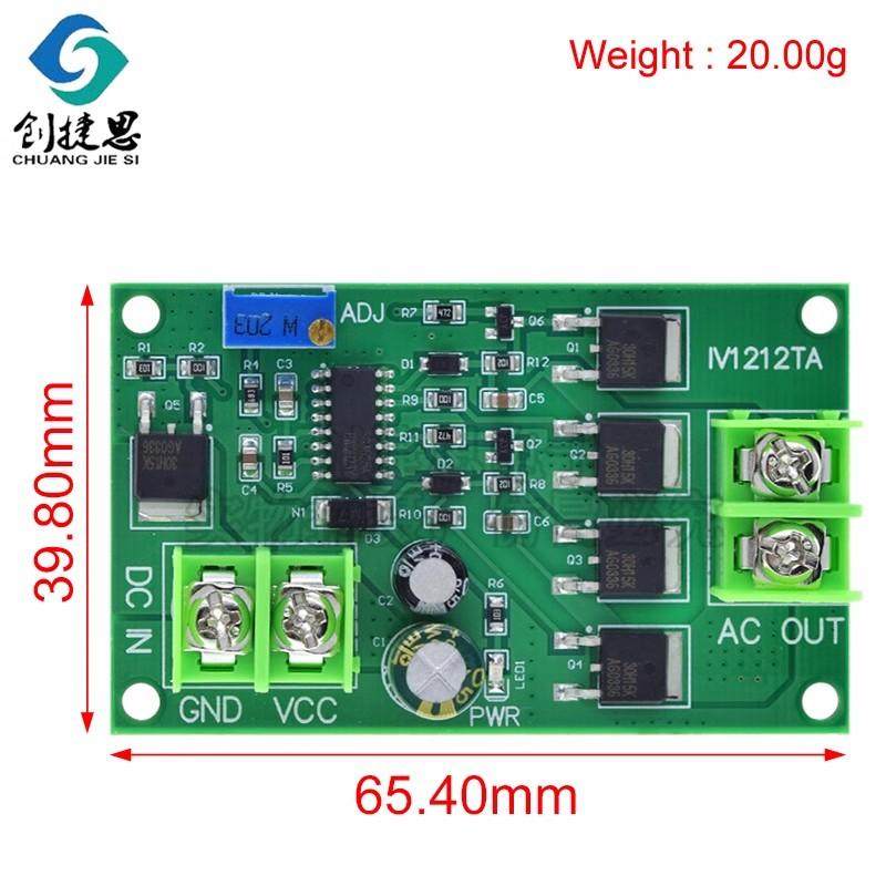 DC-AC 新款12V 100W方波逆变器驱动板 直流转交流模块 小桥式