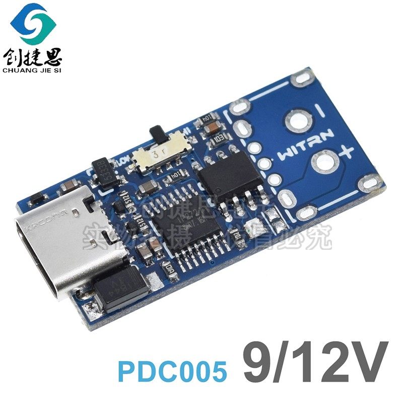 PDC005-PD诱骗器PD23.0转DC激活老化测量工厂QC4充笔记本9121520V