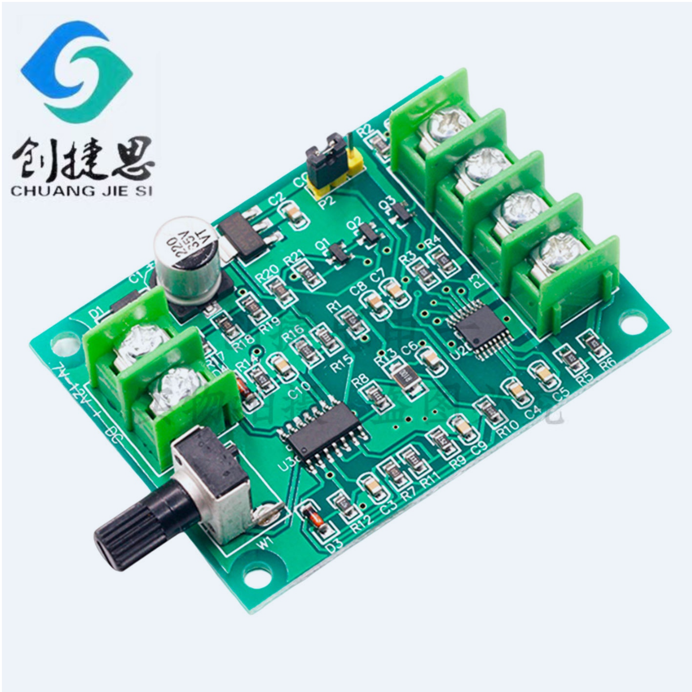 直流无刷电机驱动板模块 调速板 光驱硬盘马达控制器7V-12V改进版