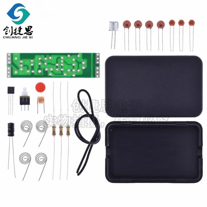 无线话筒散件 FM发射器制作套件 FM发射器套件 趣味diy 送天线