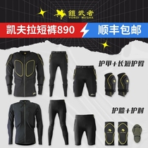 24 new armor warrior hip protection armor reinforced Rogers Kevlar mens and womens knee pads childrens anti-fall protective gear
