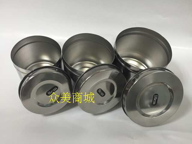 不锈钢纱布桶药膏罐/棉花缸/棉花罐油膏缸/酒精消毒棉球盒