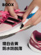 boost repair pen white shoe deoxidizer coconut anti-oxidant pen shoe edge midsole yellowing and whitening cleaning agent