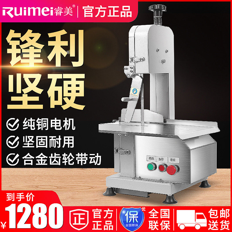 Wise Sawn Bone Machine Cutting Bone Machine Commercial Desktop Chopping Bone Saw Meat Machine Cutting Fish Pig Hooded Steak Pork Bone Frozen Meat Machine Electric