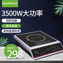  Ruimei commercial induction cooker 3500w high-power household electric frying stove stir-frying industrial flat commercial electromagnetic stove