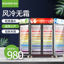 Ruimei refrigerated display cabinet Beverage cabinet Commercial fresh-keeping cabinet refrigerator vertical single door double door supermarket beer freezer