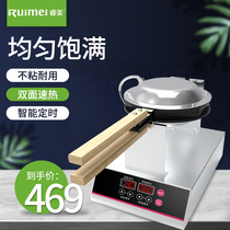  Ruimei Hong Kong-style egg waffle machine Commercial electric small waffle machine Mobile stall snack equipment