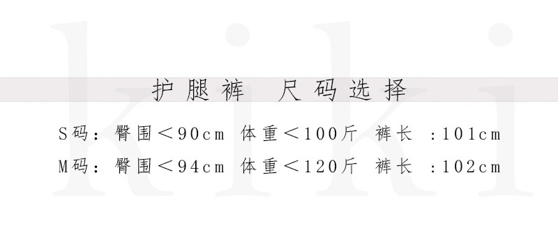 балетные аксессуары dancelab kiki芭蕾舞预热练功舞蹈保暖微喇高弹长裤针织护腿裤女