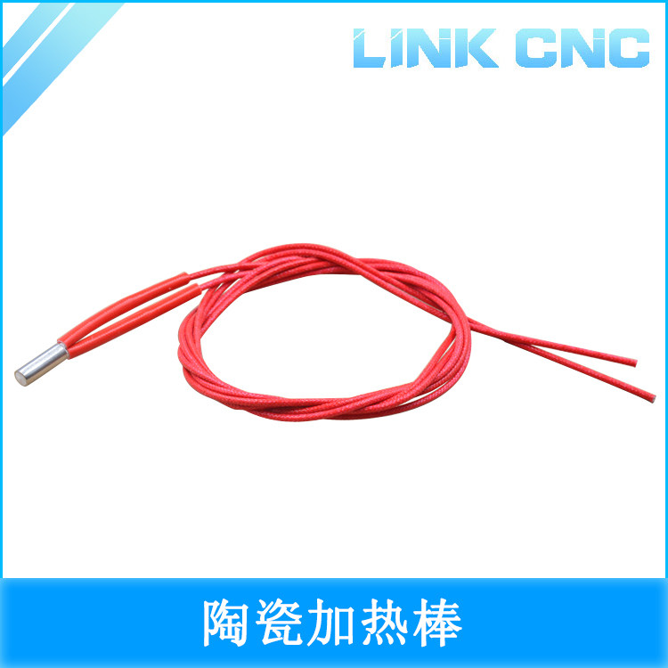 link cnc 陶瓷加热棒单头电热管加热管6x15 6x20 6x30