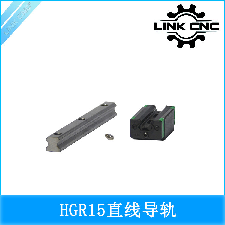 LINK CNC导轨滑块HGR直线导轨HGHCA四方滑块HGWCC法兰滑块