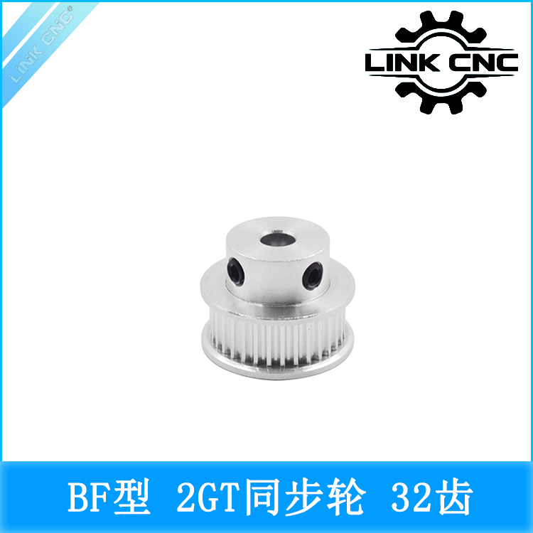 link cnc 3D Inform machine accessories 2GT synchronous wheel belt pulley GT2BF type 32 teeth