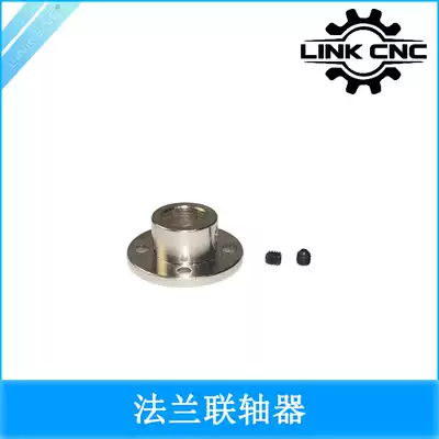 link cnc iron plating high hardness metal flange round flange coupling pointing shaft optical axis support