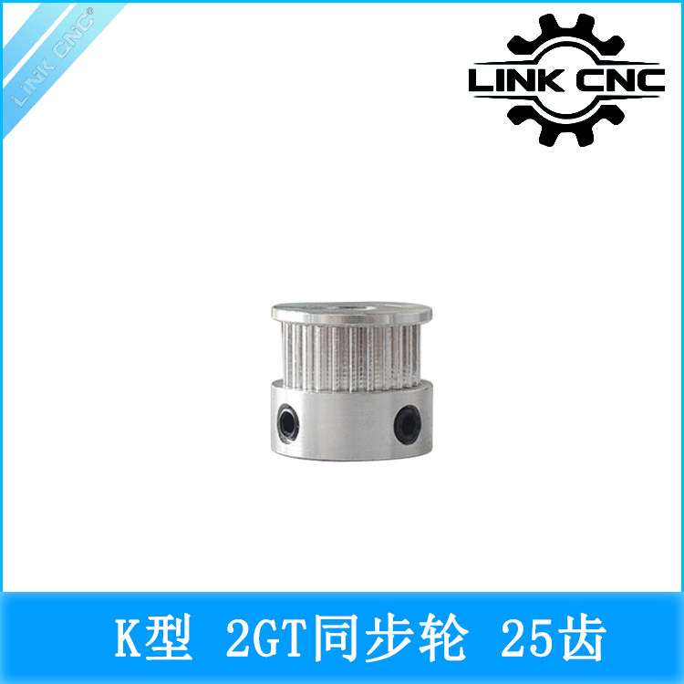link cnc 3D Inform machine accessories 2GT synchronous wheel belt pulley GT2K type 25 teeth