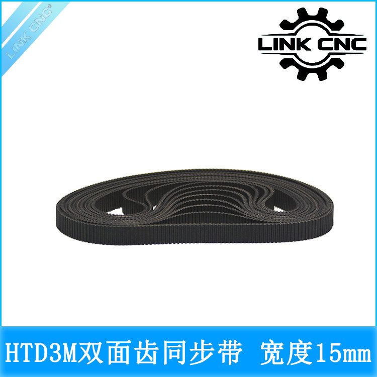link cnc HTD-3M同步带双面齿橡胶3M环形闭口带宽10mm 15mm