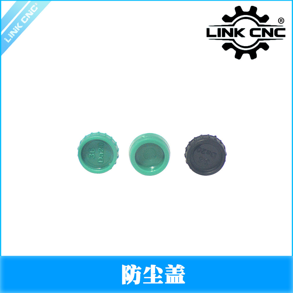 link cnc HGR15 20 木工直线导轨螺丝防尘盖塞子C4 C5