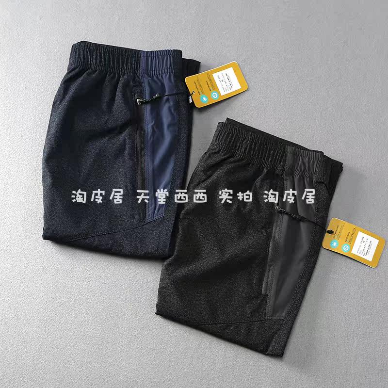 Легкие и тонкие дышащие водонепроницаемые быстросохнущие дорожные спортивные штаны для отдыха     