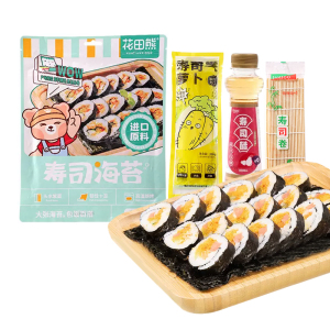 【花田熊】寿司海苔套装工具饭团紫菜包饭