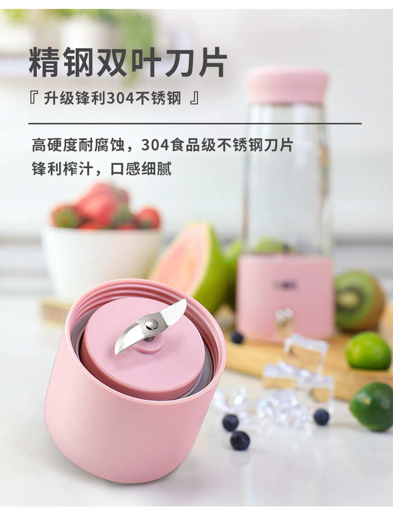 安家乐 充电式榨汁机 图6