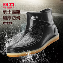 Return waterproof work shoes Rain shoes Water shoes Mens work shoes Short tube low help non-slip oil-proof kitchen chef shoes Rubber shoes
