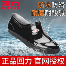 Return rain shoes mens water shoes waterproof work shoes Casual shoes short tube low-top rubber shoes Kitchen chef shoes Non-slip and oil-proof