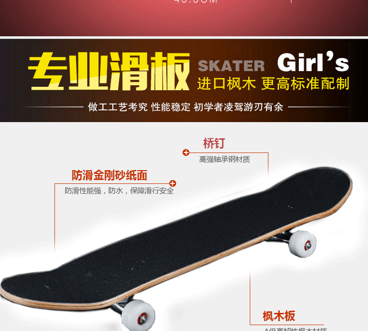Skateboard pour homme femme enfant - Ref 2596134 Image 15