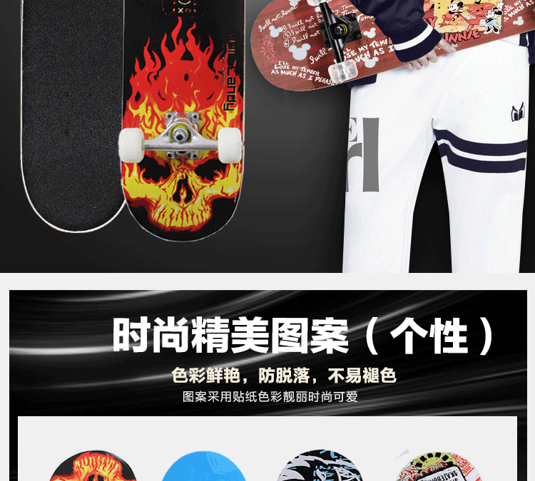 Skateboard pour homme femme enfant - Ref 2596134 Image 11