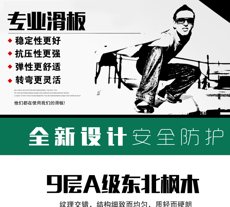 Skateboard pour homme femme enfant - Ref 2596134 Image 18