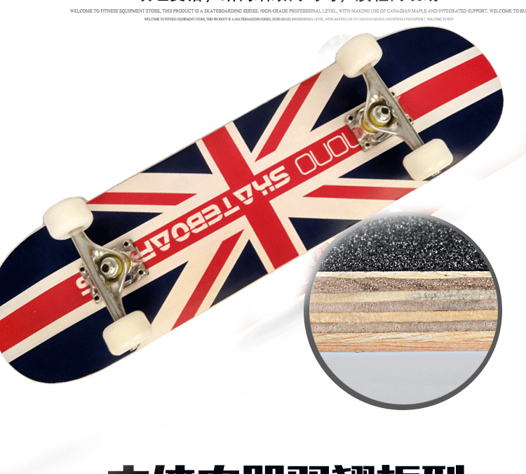 Skateboard pour homme femme enfant - Ref 2596134 Image 19