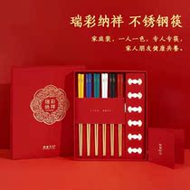 The Palace Ruixiang Naxiang Chopstick Box Stainless Steel Chopstick Chopstick Set Joe Moving Festival Gift Gift