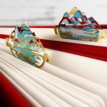 The Forbidden City Yixiang Danqing Bookmark Set Reading Book clip Birthday gift Two bookmarks