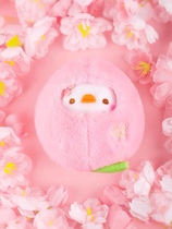 Palace Peach Flower Duck plush toy key hanging piece of papal birthday graduation gift female plush cartoon doll