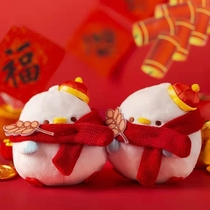 The Palace Event Happy Duck Puffy Key Buckle Car Package Hanging Dear Toys Couple Birthday Gift