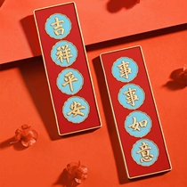 Forbidden Refrigerator Package Events Creative Cultural Refrigerator Magnetic Decoration Birthday Gift