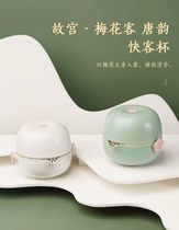 The Palace Pilcon Guest Tang Yun - Khan Cup White Green Travel Portable Tea Cup birthday present