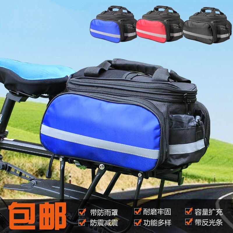 Bicycle Pannier Bag, Mountain Bike Rear Rack Bag, Large Capacity Waterproof Rear Seat Tail Bag, Long-Distance Sichuan-Tibet Cycling Equipment